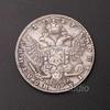 Antique Creative Gift, Russian 1737, Queen Silver Coin, Catherine II, Coin, Retro, Home Small Gift