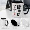 A Perfect Gift for Respect for the Aged or for Couples Celebrating Their or 77th This Pair of 330ml Coffee Mugs Is Dishwasher Safe and Perfect for or