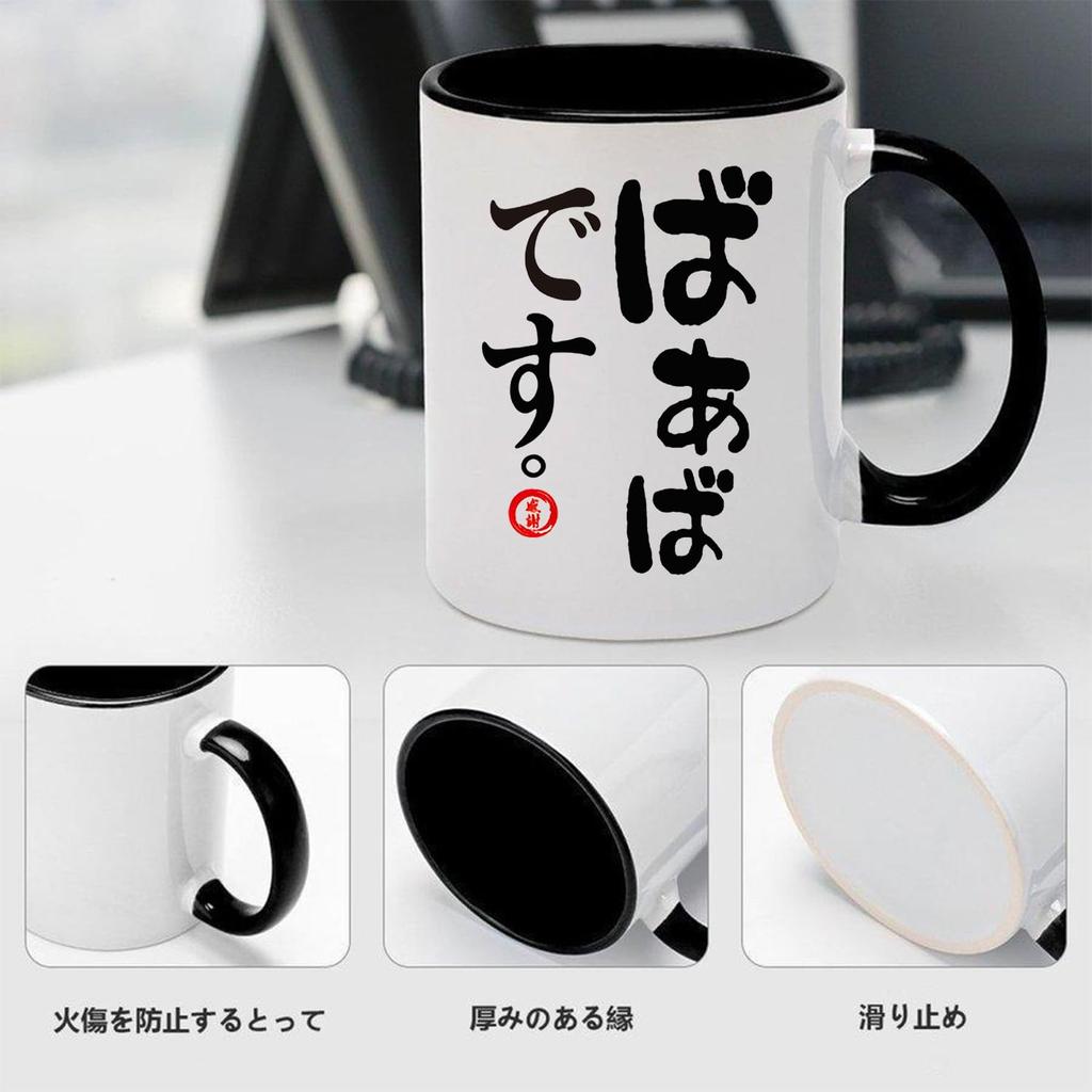 A Perfect Gift for Respect for the Aged or for Couples Celebrating Their or 77th This Pair of 330ml Coffee Mugs Is Dishwasher Safe and Perfect for or