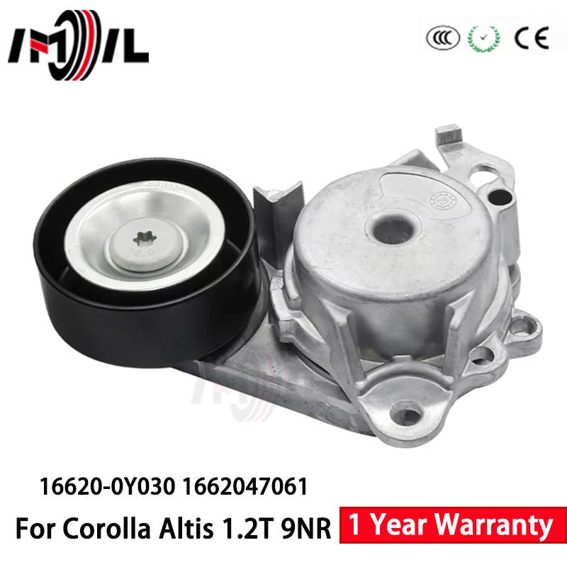 Engine Fan Belt Tensioner Pulley OEM 16620-0Y030 166200Y030 For TOYOTA COROLLA Reiling 9NR 1.2T 2017 2018 2019-2024 1662047061