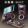 Applicable To Huawei MateX6 Mobile Phone Case Phnom Penh 360 ° Rotating Magnetic Suction Bracket X5 Seconds To XT Dual Central Axis Single Bottom