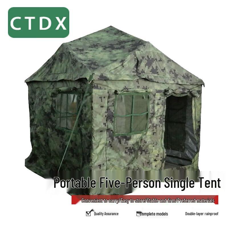 CTDX 2002-5 Portable 5-Person Camouflage Tent