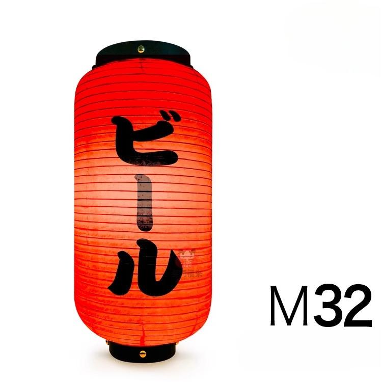 

20x45cm Japanese Waterproof Lantern String Outdoor Decorative Warm White Red for Hot Spring Hotel Japanese Cuisine Izakaya 20x45cm
