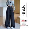 Summer Thin Denim Dark Blue High Waist Straight Jeans Women's High Waist Loose Drop Skinny Wide Leg Pants