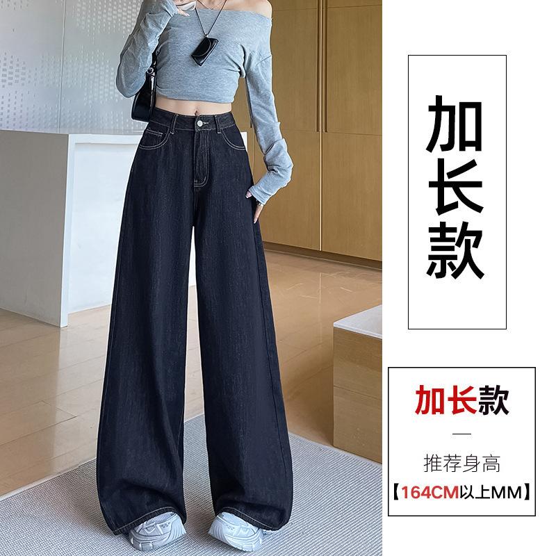 Summer Thin Denim Dark Blue High Waist Straight Jeans Women's High Waist Loose Drop Skinny Wide Leg Pants