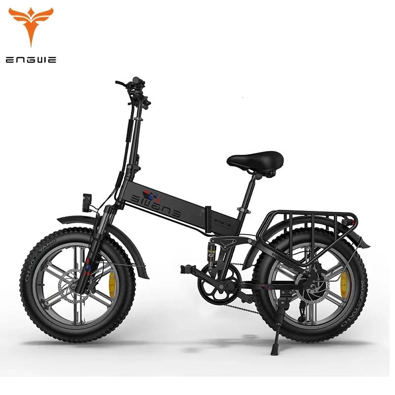 Electric Bike ENGWE X 250W Motor Folding 48V Motor 13AH Lithium Battery 20-inch Fat Tire E Bike Aluminum Alloy Electric Bicycle