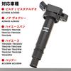 Set of 4 1PZ Ignition Coils for Toyota Hiace Hiace and Vista Numbers and JP6-G78 Noah, Voxy, AZR60G, AZR65G, TRH200, Estima, ACR50W, ACR55W, Van,