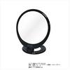 Merry Tabletop Stand Mirror, Round, Black, T-805