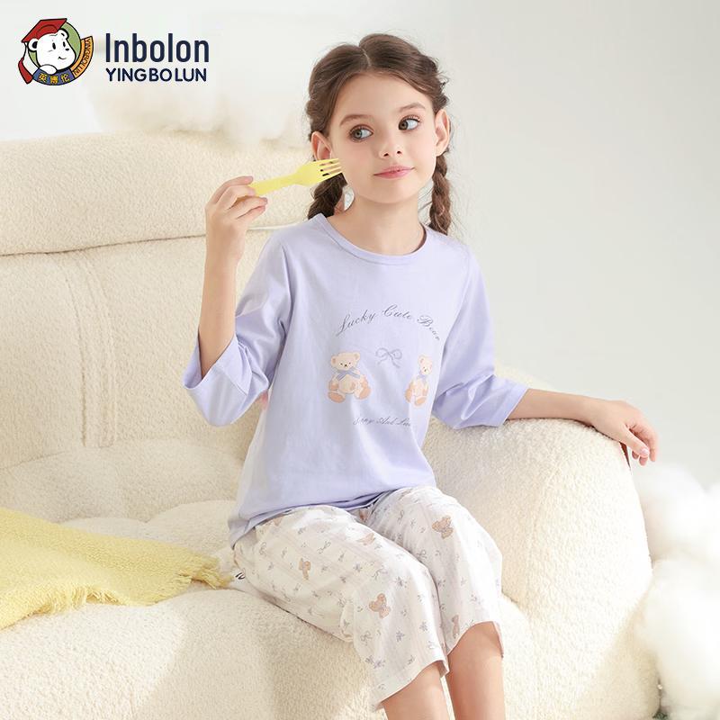 Yinbolun Mädchen reine Baumwolle Frühling/Sommer Pyjama