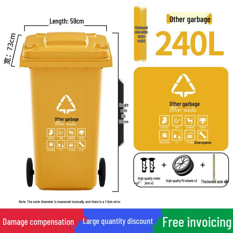 240L Heavy-Duty Outdoor Waste Bin