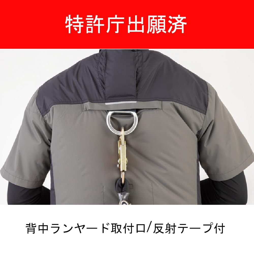 GLADIATOR x VOLTCOOL Volt Cool Sun Umbrella Blouson Peltier Neck XL [CO-COS Nobuoka] G-4040 Heat-Shielding Short-Sleeve (with Holder), Unisex, Laurel,