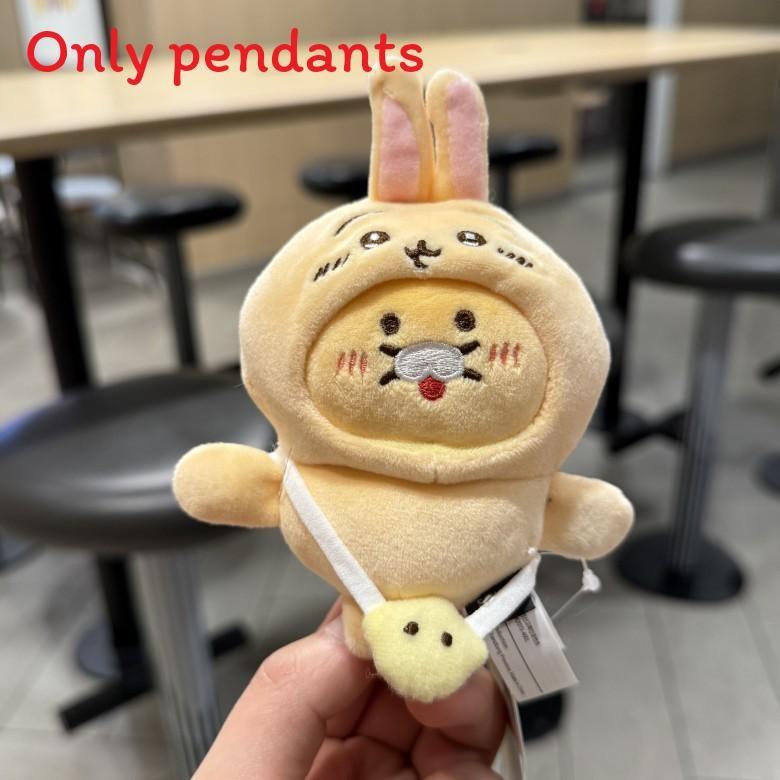 Chiikawa Usagi Magnetic Plush Keychain For Girls And Collectors жёлтый