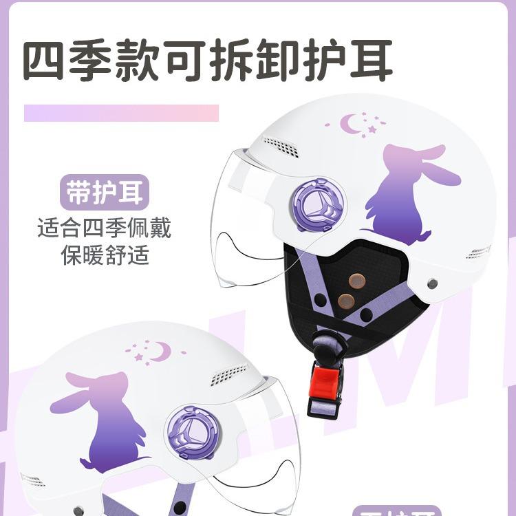Electric Motorcycle, Battery Car Helmet, Men's and Women's Summer All-season Helmets, Helmets, Winter Universal Half Helmets