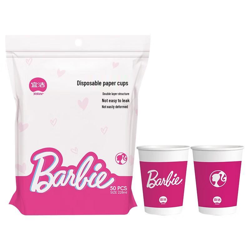 Yijie Barbie Disposable Paper Cups