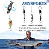 AMYSPORTS Fishing Snap Fishing Snaps with Rolling Interlocking Type for Bluefish and Saltwater 50 34kg Swivels, Snaps, Swivels, Snaps, B, Fishing,