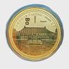 Nanjing Souvenir Coins: Sun Yat-sen Mausoleum, Niu Shou Mountain, Confucius Temple, Presidential Palace.