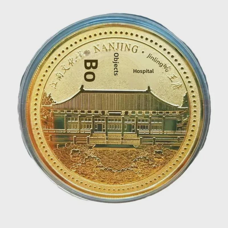 Nankingské suvenýrové mince: Mauzoleum Sunjatsena, Hora Niu Shou, Konfuciův chrám, Prezidentský palác.