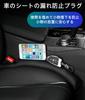 Car Gap Filler for Crown 220 Series Seat Console Gap Prevents Small Items from Durable Car Convenient Driver and Passenger Symmetrical 2 Pieces