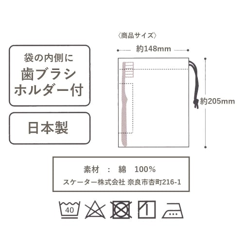 Skater Lunch Box/Cup Bag, 21 x 15cm with Gusset, Disney Frozen 2, Girl's, Made in Japan, KB62-A