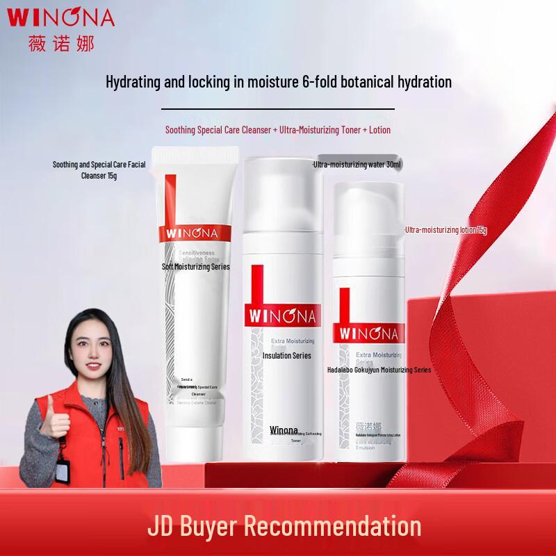 WINONA Sensitive Skin Hydrating Sample Set