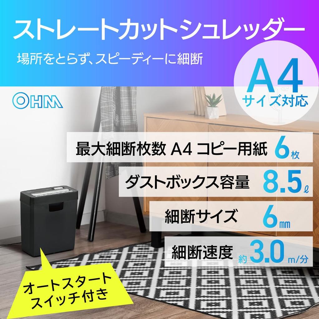 OHM OffiStyle Straight Cut Shredder | OHM Electric SHR-S207 00-6176