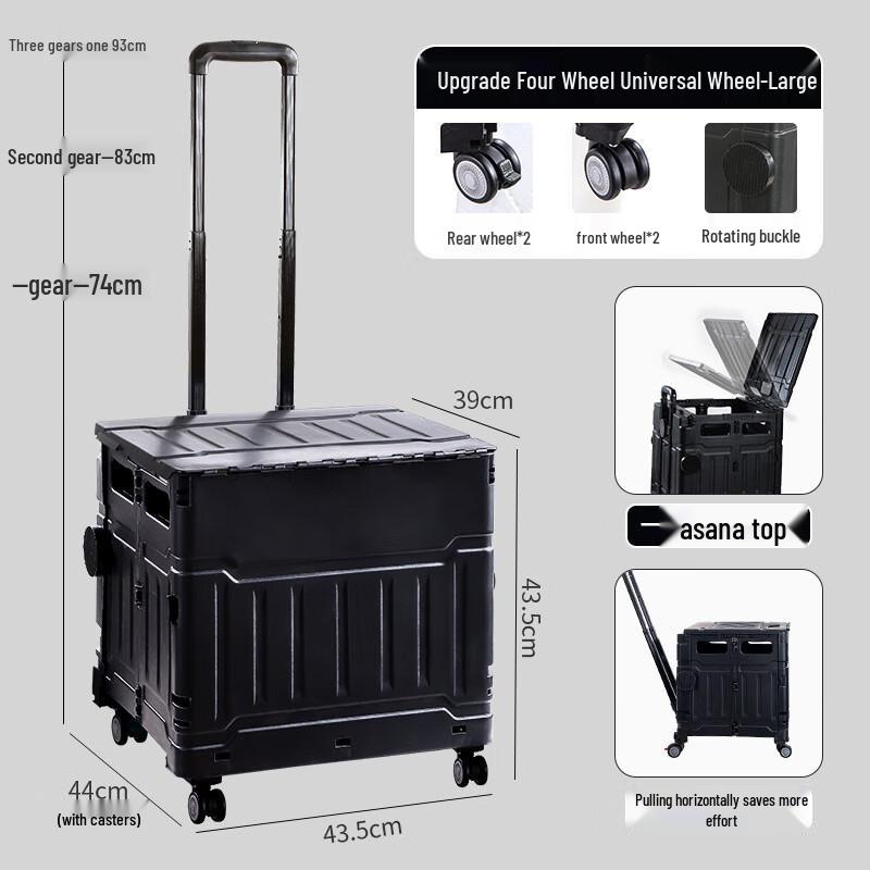 Bingyue Folding Shopping Cart with Lid 75L