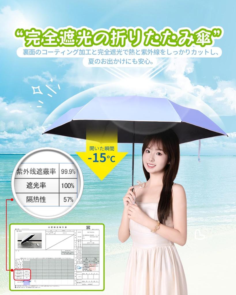 Cat Paw Print UV Light Folding Automatic UV Suitable for Sun and for Birthday Includes Storage Pouch Parasol, Protection, 100% Blocking, Umbrella,