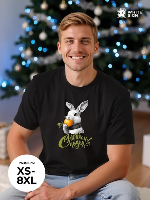 Oversized print T-shirt – New Year 2026 gift L