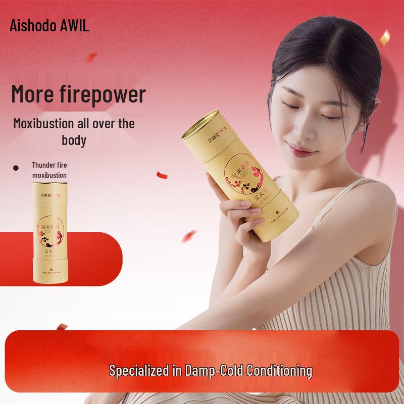 Aixiu Tang Thunder Fire Moxibustion Gift Set