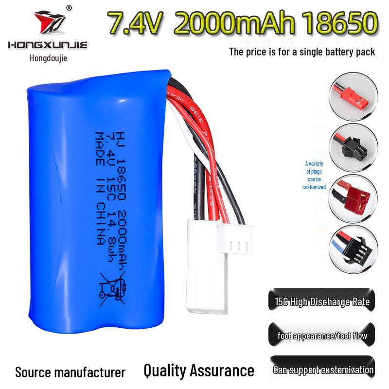 7.4V 18650 2000mAh Lithium Battery Pack for High-Speed Remote Control Off-Road Car 