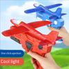Foam Plane Gun Launcher Popular Outdoor Toy Boy Sports Catapult Game Emotional Interactive Girl Birthday Christmas Gift