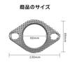 ZHEJIA Muffler Exhaust Gasket [2 Pieces] Turbo Gasket Metal Ring