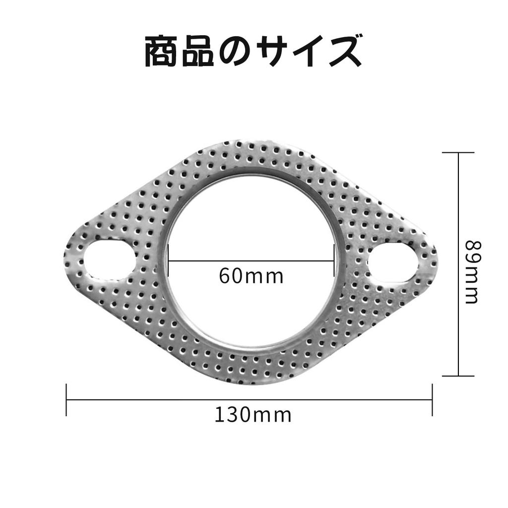 ZHEJIA Muffler Exhaust Gasket [2 Pieces] Turbo Gasket Metal Ring