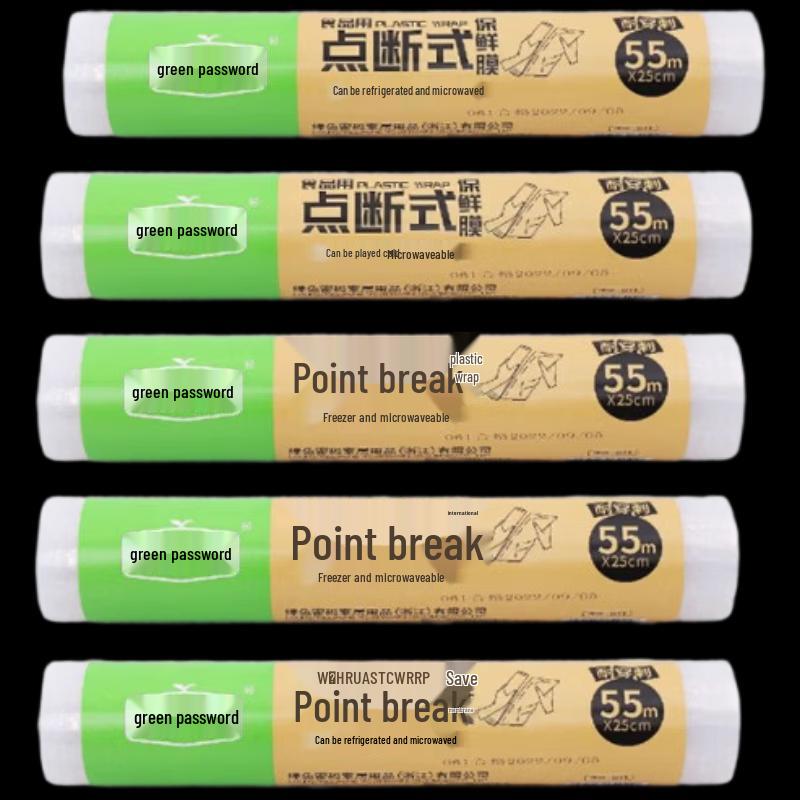 Greencode Perforated PE Cling Film 3 Rolls