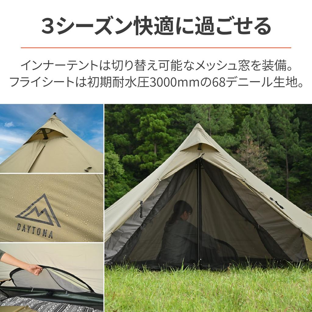 Daytona neGla Motorcycle One-Pole Tent, 1-Person, Lightweight and Compact, Suitable for Spring, Summer, and Fall, Model 32494