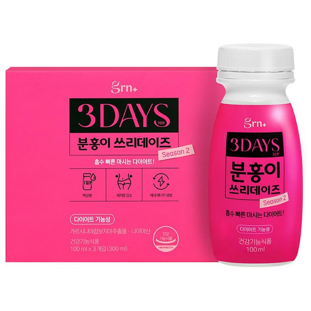 GRN Pinky 3 Days Season 2, 300ml - Metabolism Booster & Diet Aid