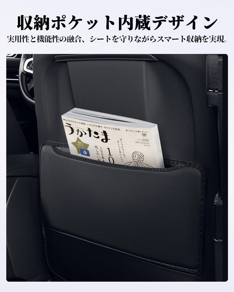 WEIPIN 2025 Toyota New Alphard Vellfire Kick Guard Rear Seat Covers with Storage Stain and Scratch Small Item Alphard 40 Set of 2 Black (40 Series)