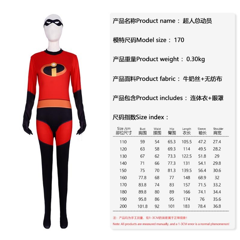 

Хэллоуин Супермен История Костюм для пары Родитель-ребенок Костюм для вечеринки Карнавал Костюм для сценического выступления 190