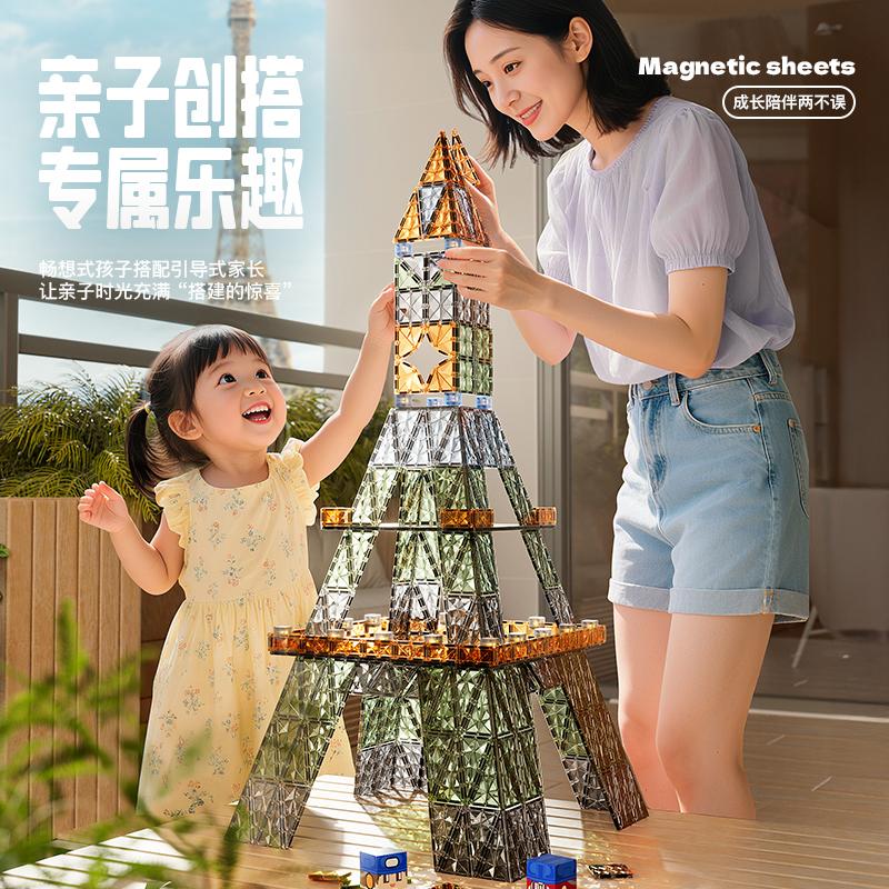 Made in China, magnetic building blocks, children's educational educational toys, boys and girls, building puzzle gifts, 3-8 yea