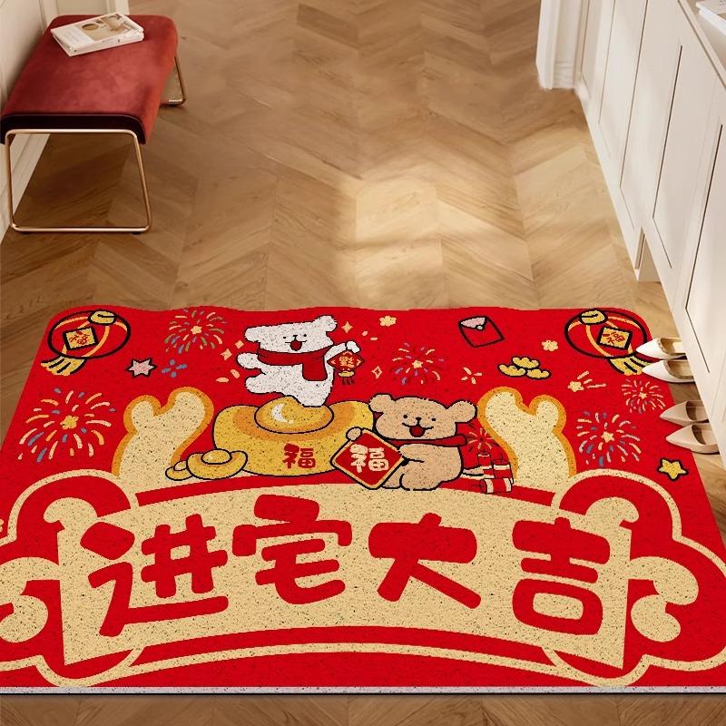 Cartoon Entry Door Floor Mat, Non-Slip And Wear-Resistant Silk Ring Floor Mat In Front Of The Entrance Door, Indoor Dust Removal Can Be Cut Floor Mat