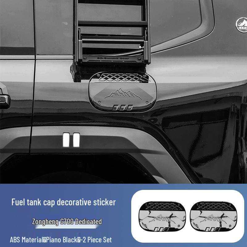 Jetour Zongheng G700 Black Rearview Mirror Covers & Bumper Tail Light Frames, Fog Light Black Warrior Exterior Mods.