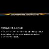 Daiwa Monster Torque M-50 Surf Rod