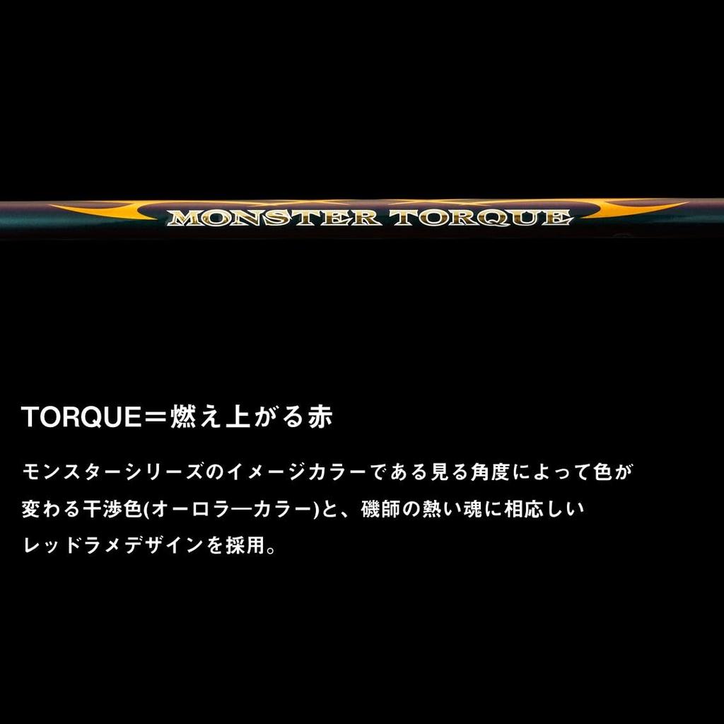 Daiwa Monster Torque M-50 Surf Rod