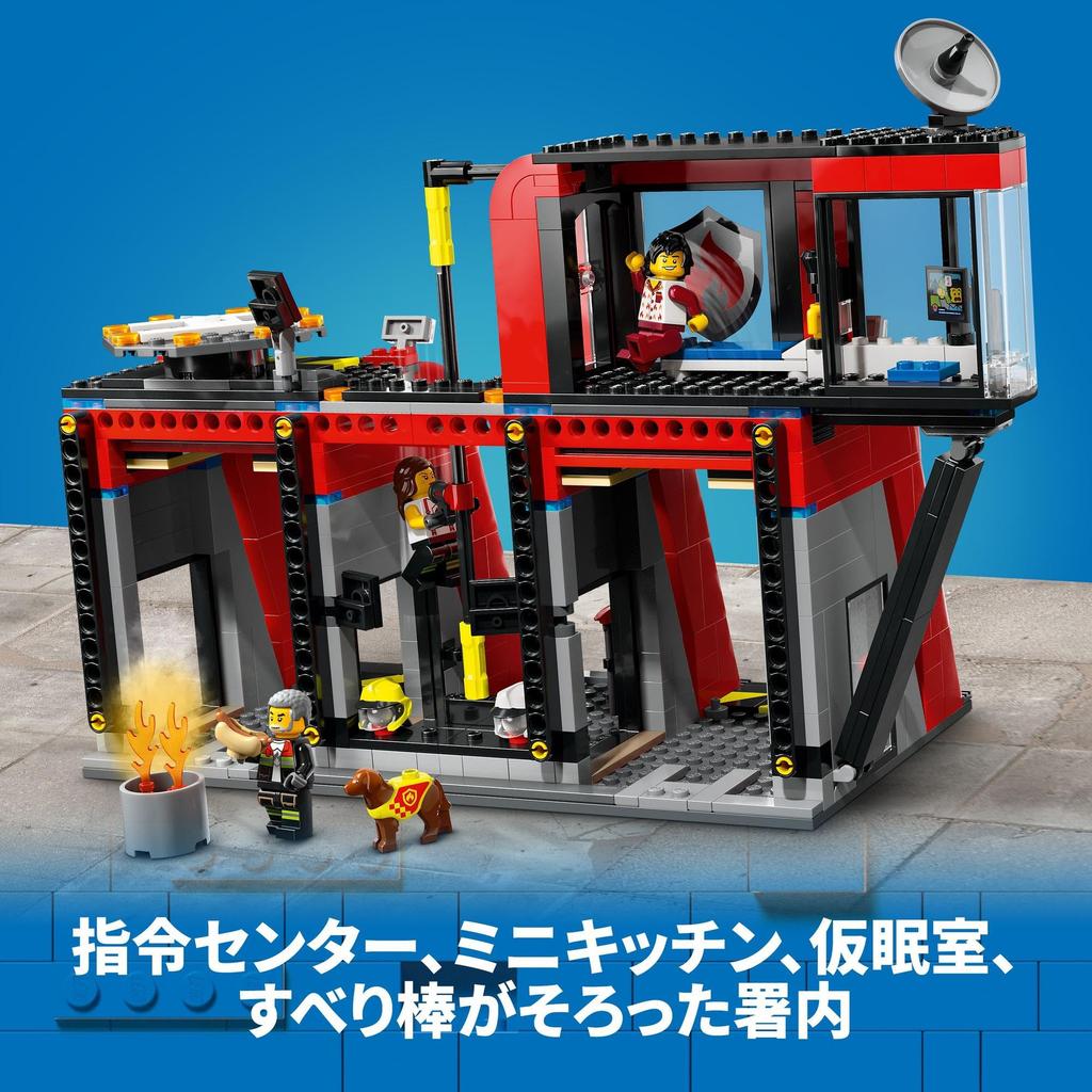 LEGO City Fire Station and Fire Truck 60414 Toy Boys Girls