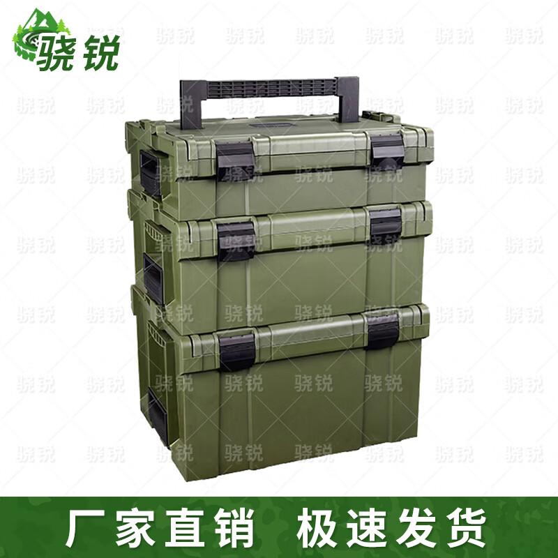 Xiaorui Stackable Toolbox