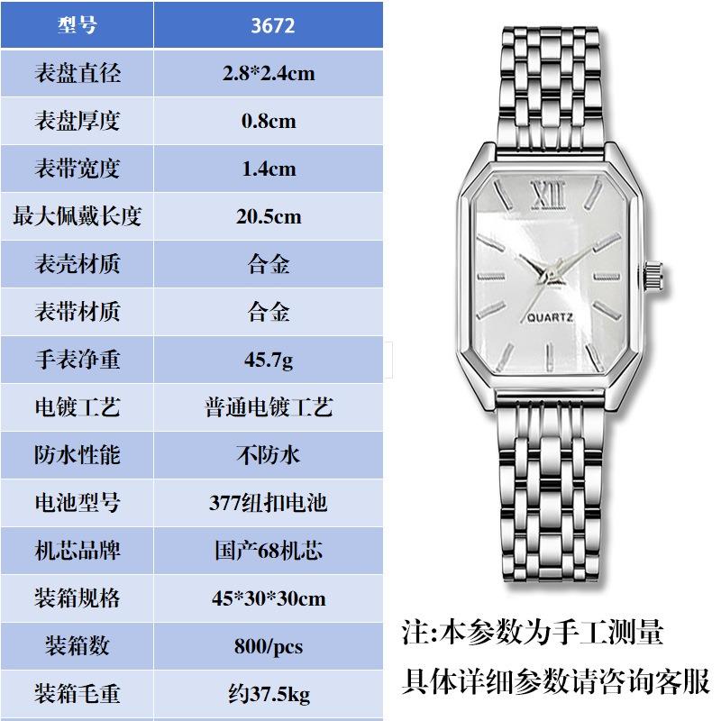 Ladies Watch Schoolgirl Glass Quartz Watch Casual Fashion Women's Watch Square Ladies Watch