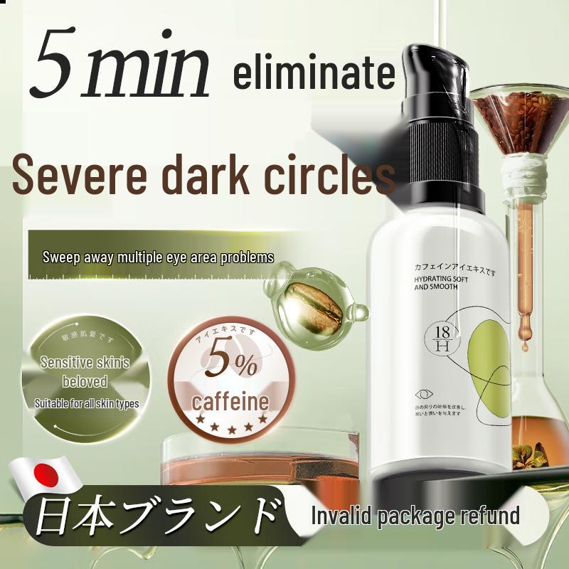 

H18 Caffeine Eye Essence