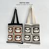 2025 Cute Panda Knitted Shoulder Bag: Large Capacity, Versatile Storage for Women and Students