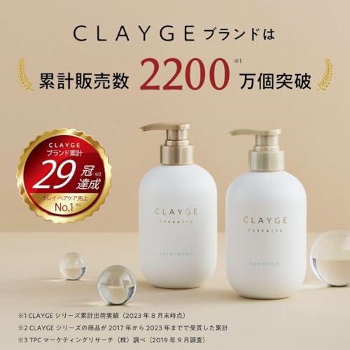 CLAYGE Courreges Shampoo and Treatment SR Clay Scalp Care 500ml (Set of 2)
