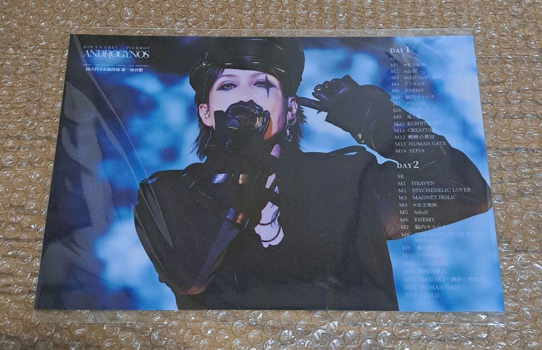 

[USED] PIERROT ANDROGYNOS RAFFLE Kirito E Prize